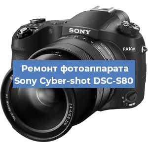 Замена системной платы на фотоаппарате Sony Cyber-shot DSC-S80 в Новосибирске